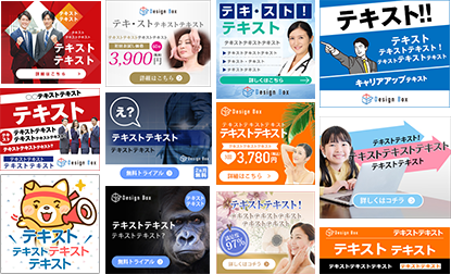 テンプレートを流用してデザイン