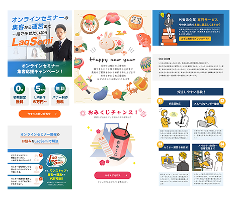 HTMLメールといっても多種多様、記事の制作からお任せ頂く事も可能です！